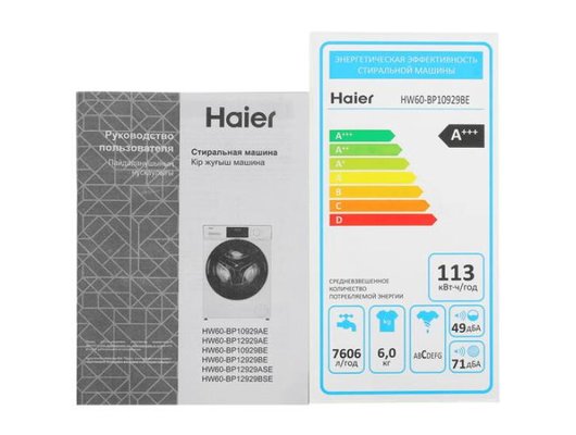 Стиральная машина HAIER HW60-BP10929BE